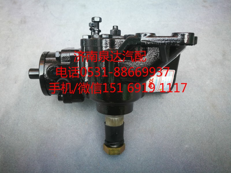 東風多利卡轉向器總成、方向機總成3401V75A-010-B/3401V75A-010-B