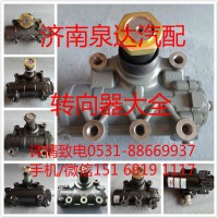 北方奔馳V3動力轉(zhuǎn)向器總成、方向機(jī)總成
