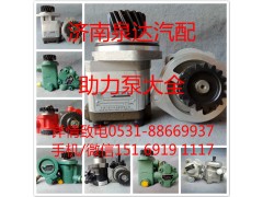 5801551979,轉向泵,濟南泉達汽配有限公司