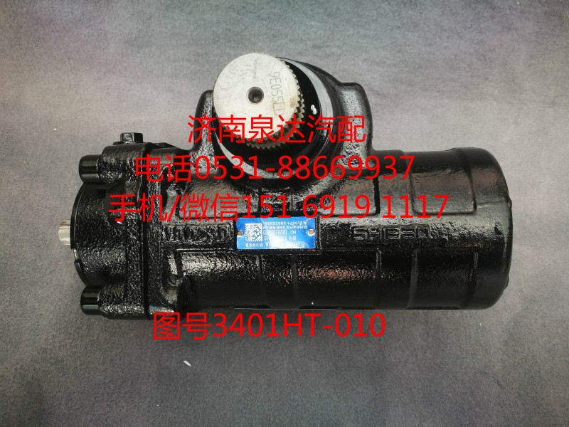 東風動力轉向機、方向機總成3401HT-010/3401HT-010