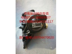 LG9704470020,轉向器,濟南泉達汽配有限公司