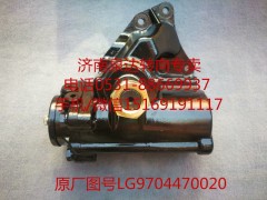 LG9704470020,轉向器,濟南泉達汽配有限公司