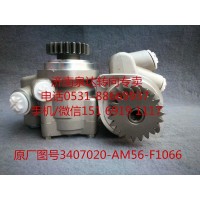一汽解放錫柴6DM3發動機轉向助力泵 葉片泵 轉子泵