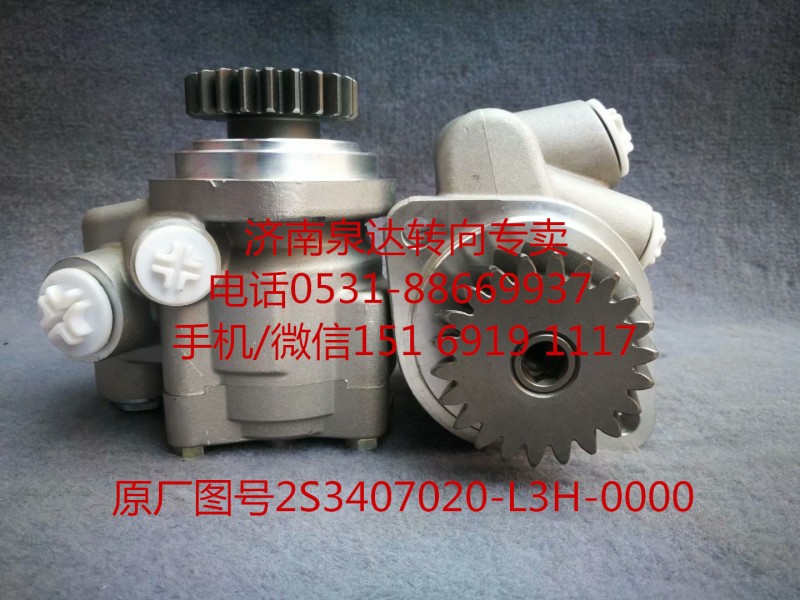 一汽解放錫柴奧威 悍威 JH6新大威轉(zhuǎn)向助力泵 葉片泵/S23407020-L3H-0000
