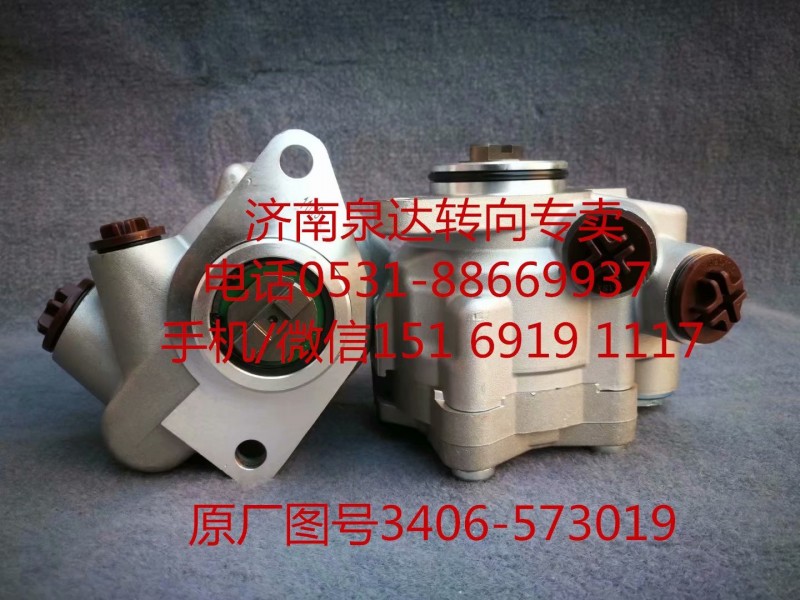 重慶紅巖 轉向助力泵 液壓泵 葉片泵3406-573019/3406-573019