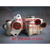 重慶紅巖 轉向助力泵 液壓泵 葉片泵3406-573019