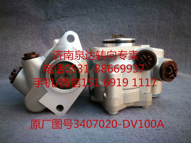 一汽青島解放葉片泵 轉向助力泵3407020-DV100A/3407020-DV100A
