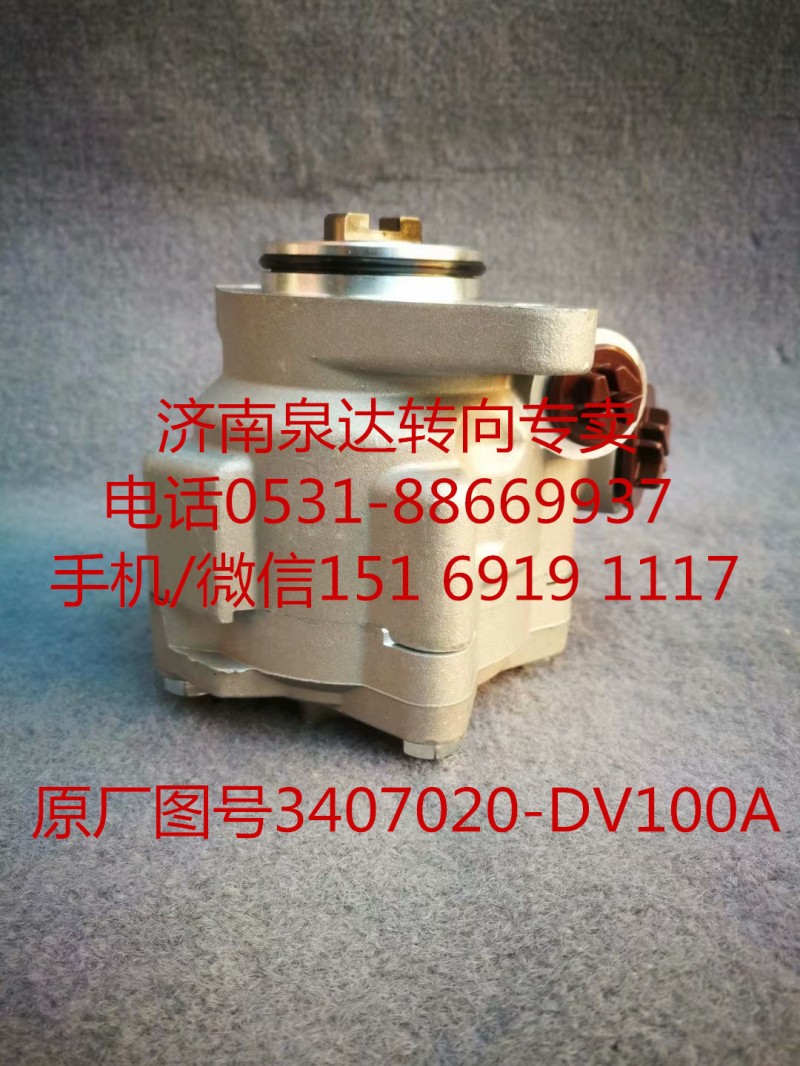一汽青島解放葉片泵 轉向助力泵3407020-DV100A/3407020-DV100A