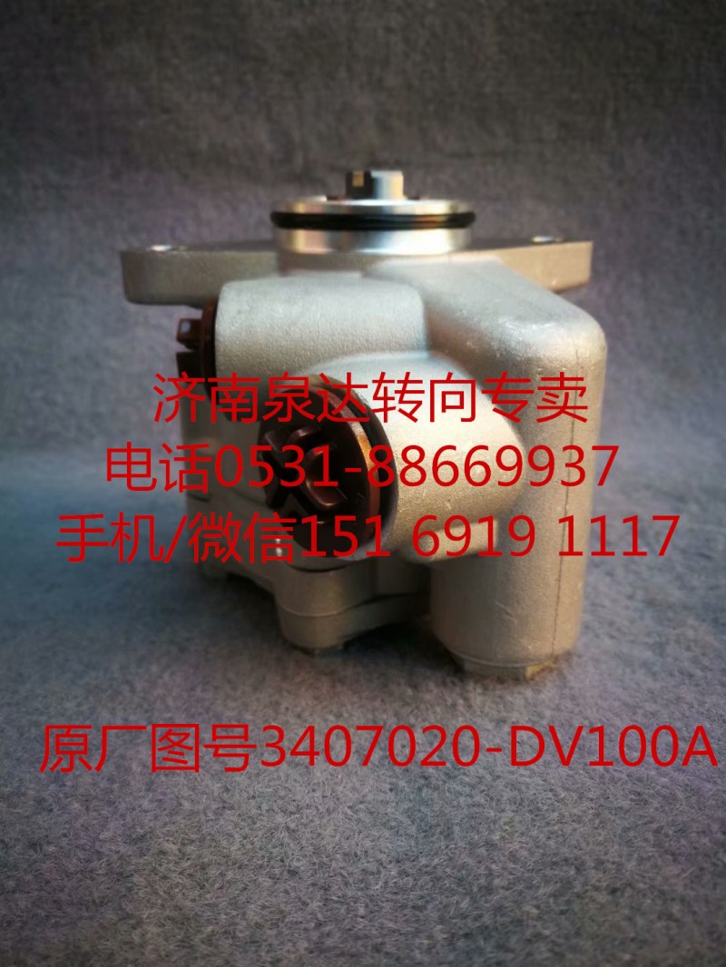 一汽青島解放葉片泵 轉向助力泵3407020-DV100A/3407020-DV100A