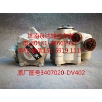 一汽青島解放 轉向助力泵 轉子泵3407020-DV402