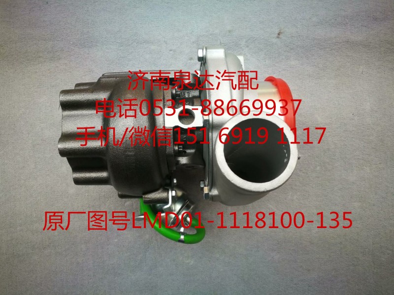 玉柴發動機配套渦輪增壓器 增壓機/LMD01-1118100-135