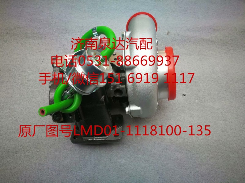 玉柴發動機配套渦輪增壓器 增壓機/LMD01-1118100-135