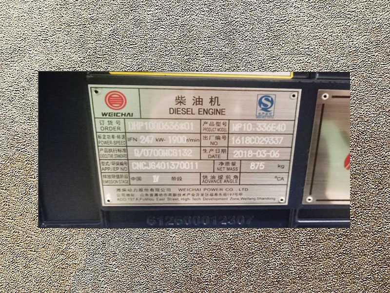 WP10.336E40 發(fā)動(dòng)機(jī)總成,,