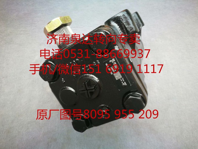 8095955209,動(dòng)力轉(zhuǎn)向器/方向機(jī),濟(jì)南泉達(dá)汽配有限公司