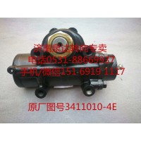 一汽客車 一汽解放 動力轉向器 方向機總成 轉向機總成