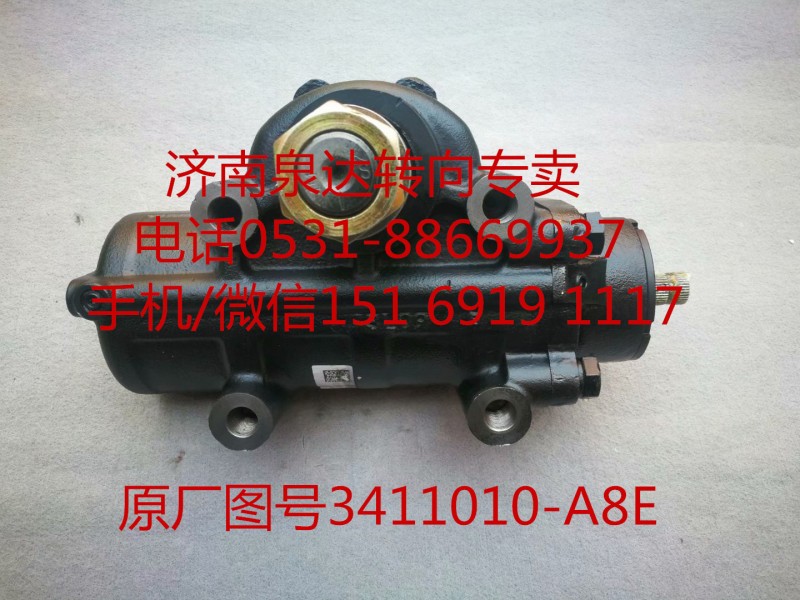 一汽客車 一汽解放動力轉向器 方向機總成 轉向機/3411010-A8E