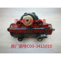 一汽青島解放151九平柴 動力轉向器 方向機總成