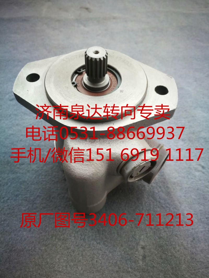 3406-711213,轉向助力泵,濟南泉達汽配有限公司