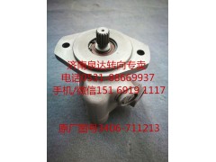 3406-711213,轉向助力泵,濟南泉達汽配有限公司