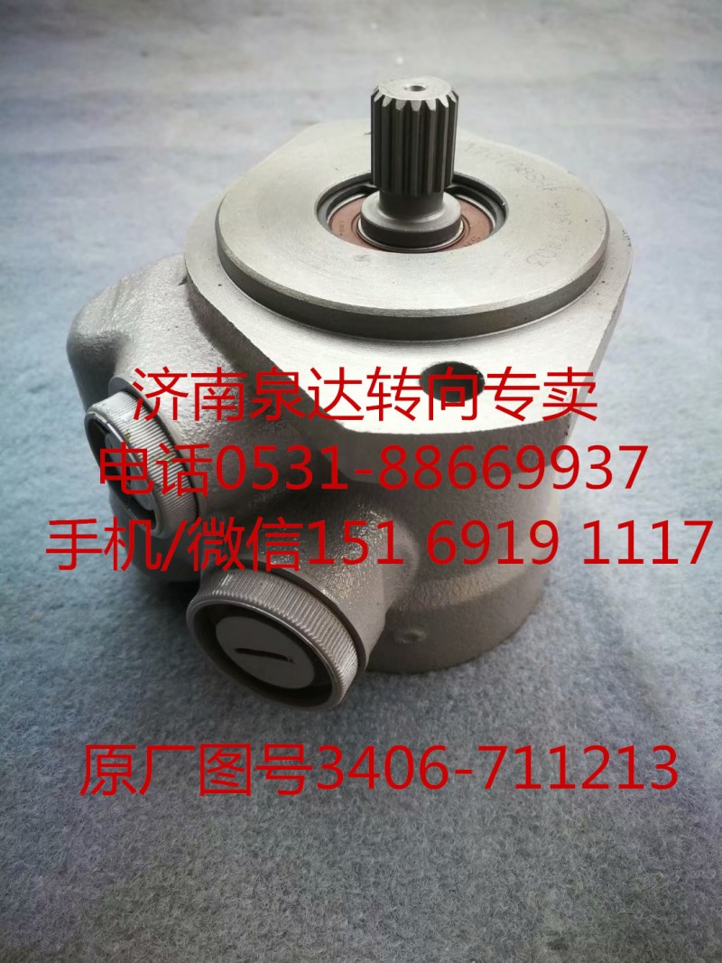 3406-711213,轉向助力泵,濟南泉達汽配有限公司