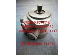 3406-711213,轉向助力泵,濟南泉達汽配有限公司