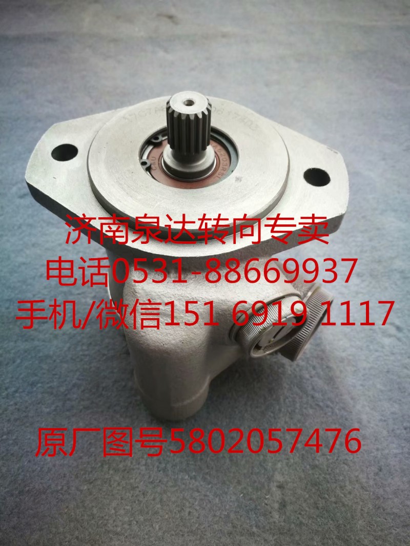 5802057476,轉向助力泵,濟南泉達汽配有限公司
