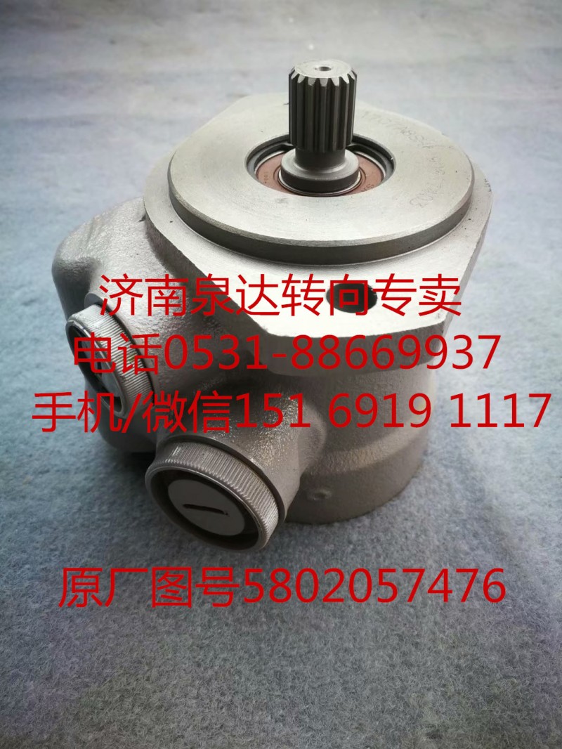 5802057476,轉向助力泵,濟南泉達汽配有限公司