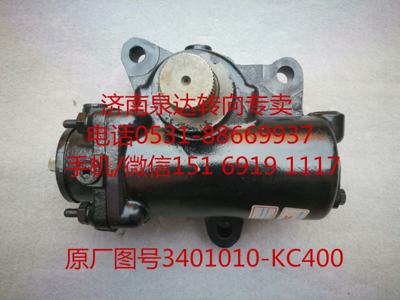 東風天錦 天龍動力轉向器 轉向機 方向機總成/3401010-KC400