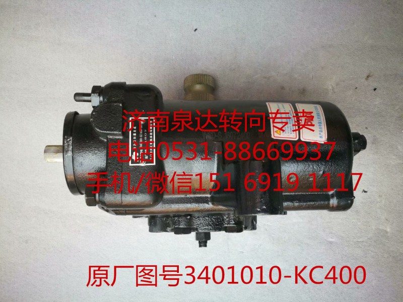 東風天錦 天龍動力轉向器 轉向機 方向機總成/3401010-KC400