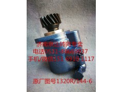 ZYB1320R/144-6,轉向助力泵,濟南泉達汽配有限公司