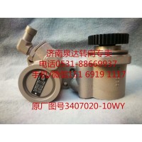 一汽解放新大威 奧威 悍威 JH6轉(zhuǎn)向泵 助力泵 液壓泵