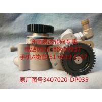 一汽解放新大威 奧威 悍威 JH6轉向泵 助力泵 液壓泵