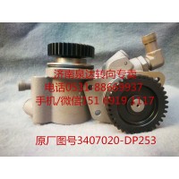 一汽解放新大威 奧威 悍威 JH6轉向泵 助力泵 液壓泵