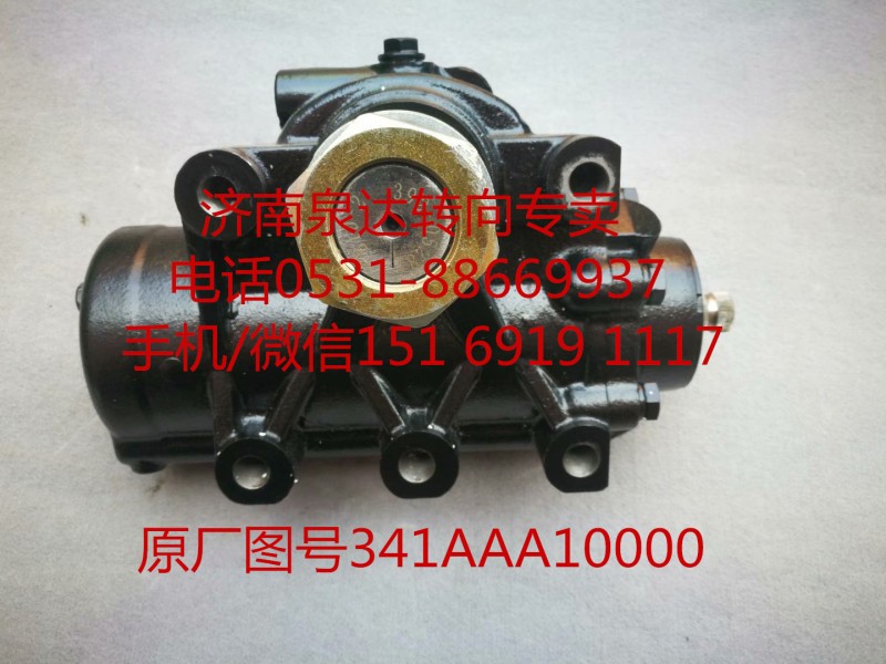341AAA10000,助力泵,濟南泉達汽配有限公司