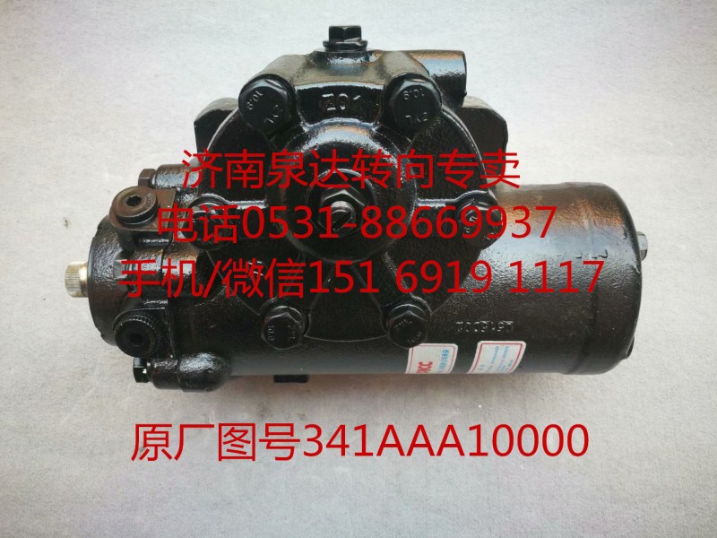 341AAA10000,助力泵,濟南泉達汽配有限公司