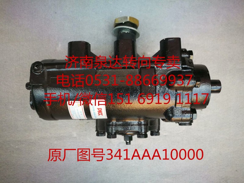 341AAA10000,助力泵,濟南泉達汽配有限公司