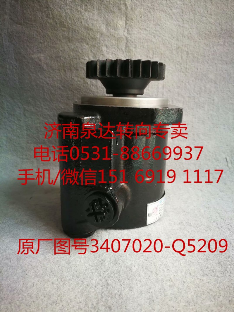 一汽解放錫柴6DLD發(fā)動機助力泵 液壓泵 轉向泵/3407020-Q5209