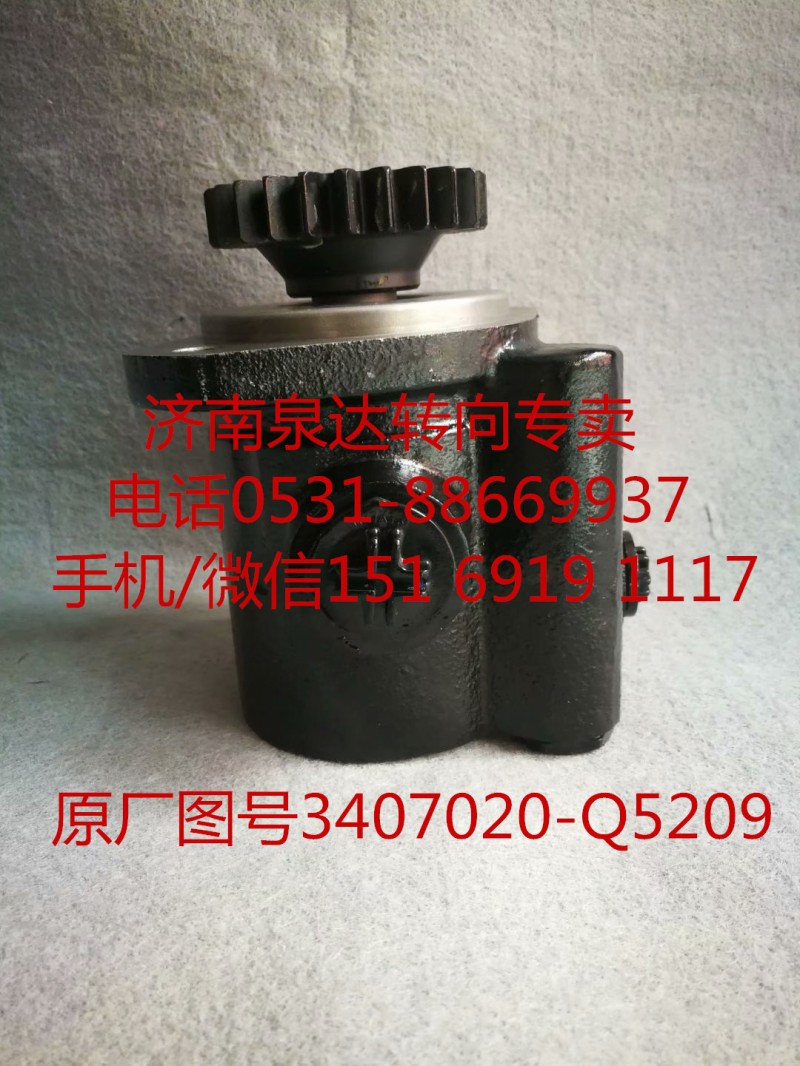 一汽解放錫柴6DLD發(fā)動機助力泵 液壓泵 轉向泵/3407020-Q5209