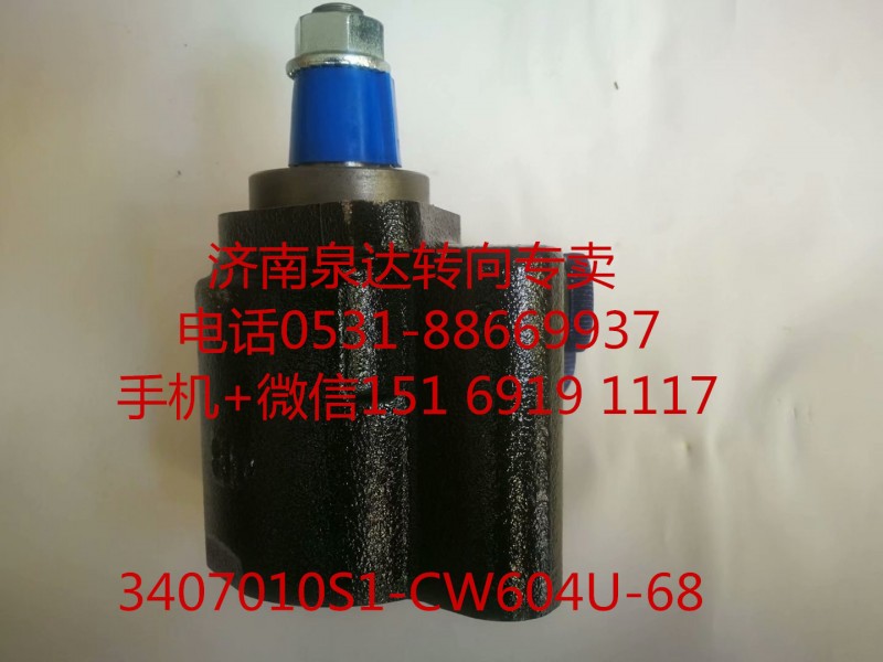 煙臺海德原廠配套杭發發動機轉向泵 助力泵 液壓泵/3407010S1-CW604U-68