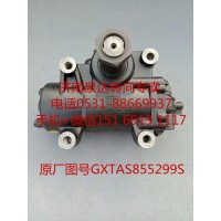 北方奔馳 解放J6動(dòng)力轉(zhuǎn)向器 方向機(jī)總成 轉(zhuǎn)向機(jī)