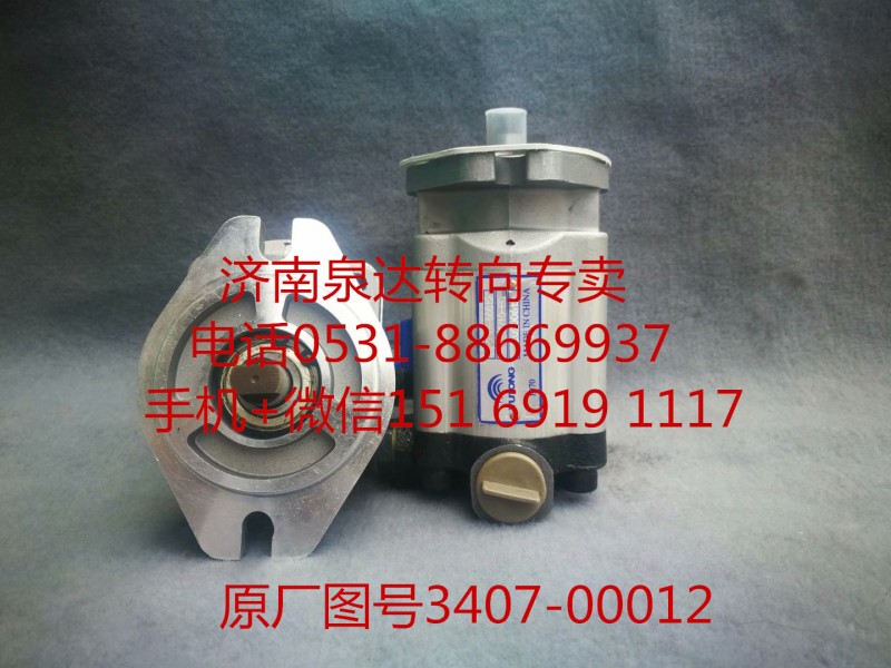 宇通客車轉向齒輪泵 轉向泵 助力泵 液壓泵/3407-00012