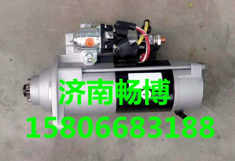 3708010A-472-0000錫柴起動機  濟南暢博/3708010A-472-0000
