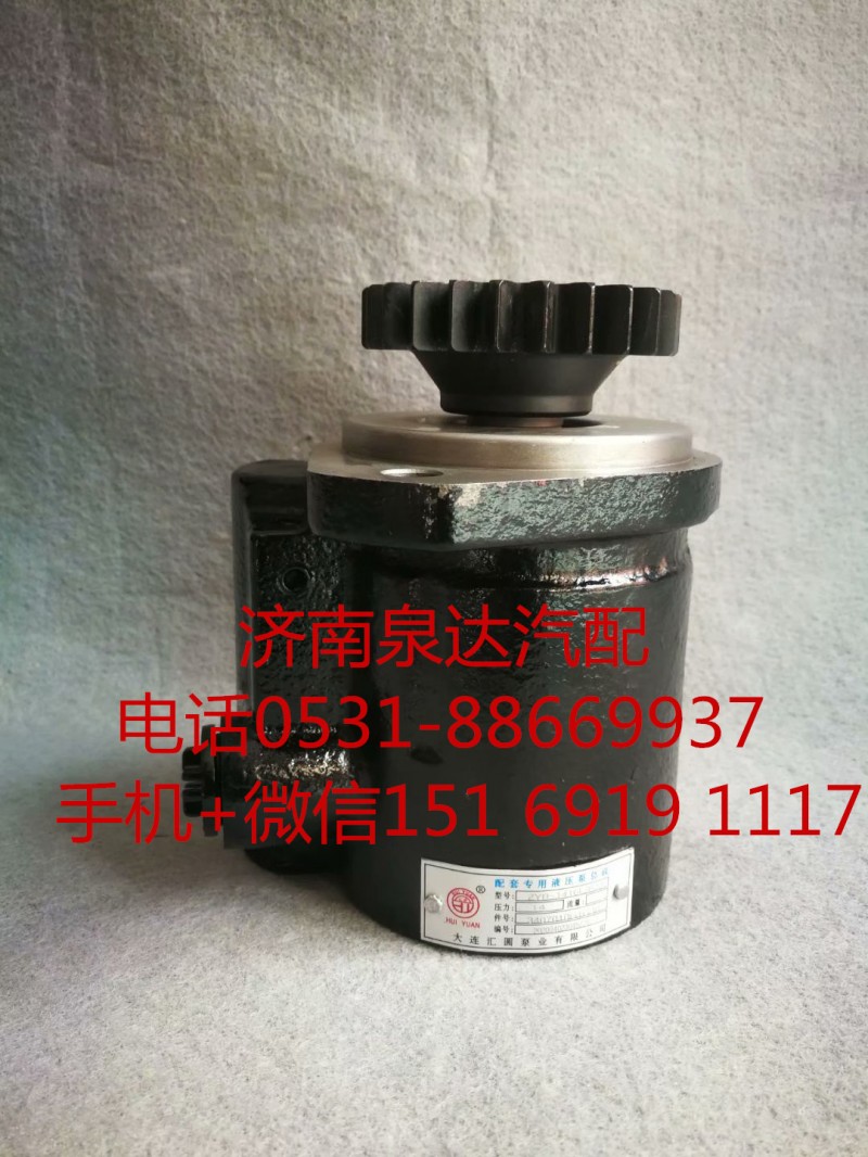 一汽解放奧威 悍威 新大威 JH6轉(zhuǎn)向泵 助力泵 液壓泵/3407020-B61-501A
