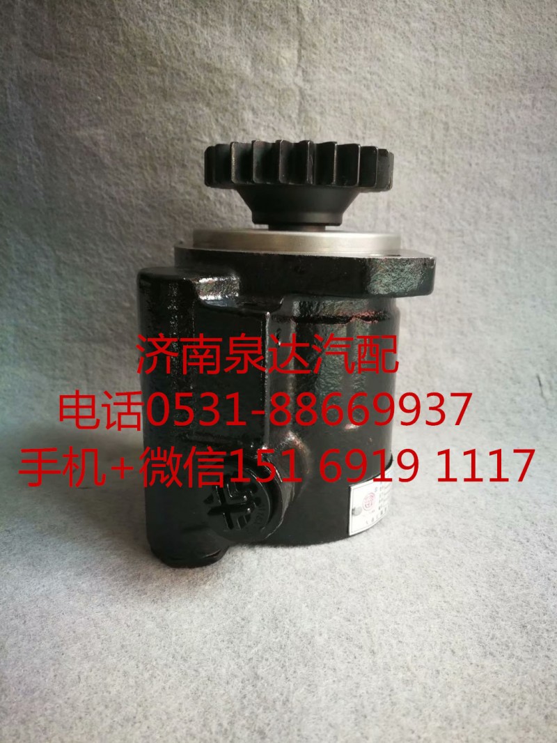 一汽解放奧威 悍威 新大威 JH6轉(zhuǎn)向泵 助力泵 液壓泵/3407020-B61-501A