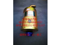 ,轉向油罐,濟南泉達汽配有限公司