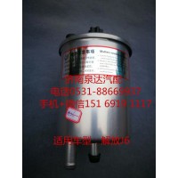 一汽解放J6方向機助力泵 轉向油罐 轉向油壺