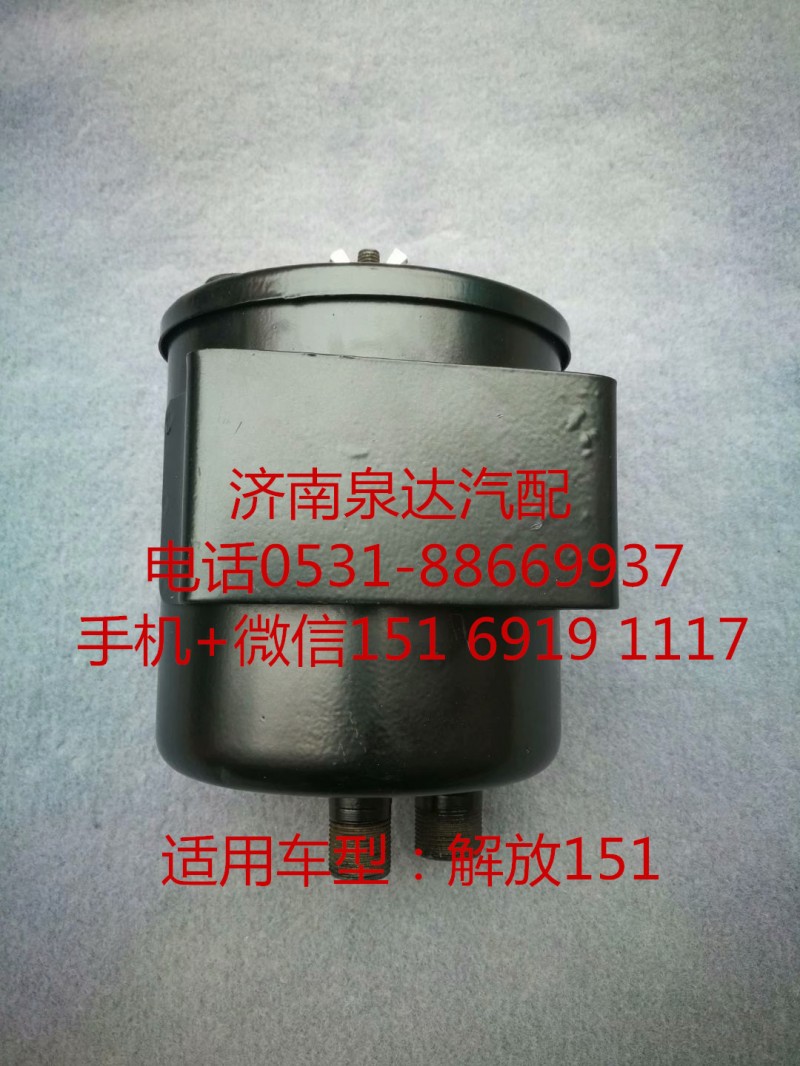 一汽解放151方向機 助力泵 轉向油罐 液壓油罐/