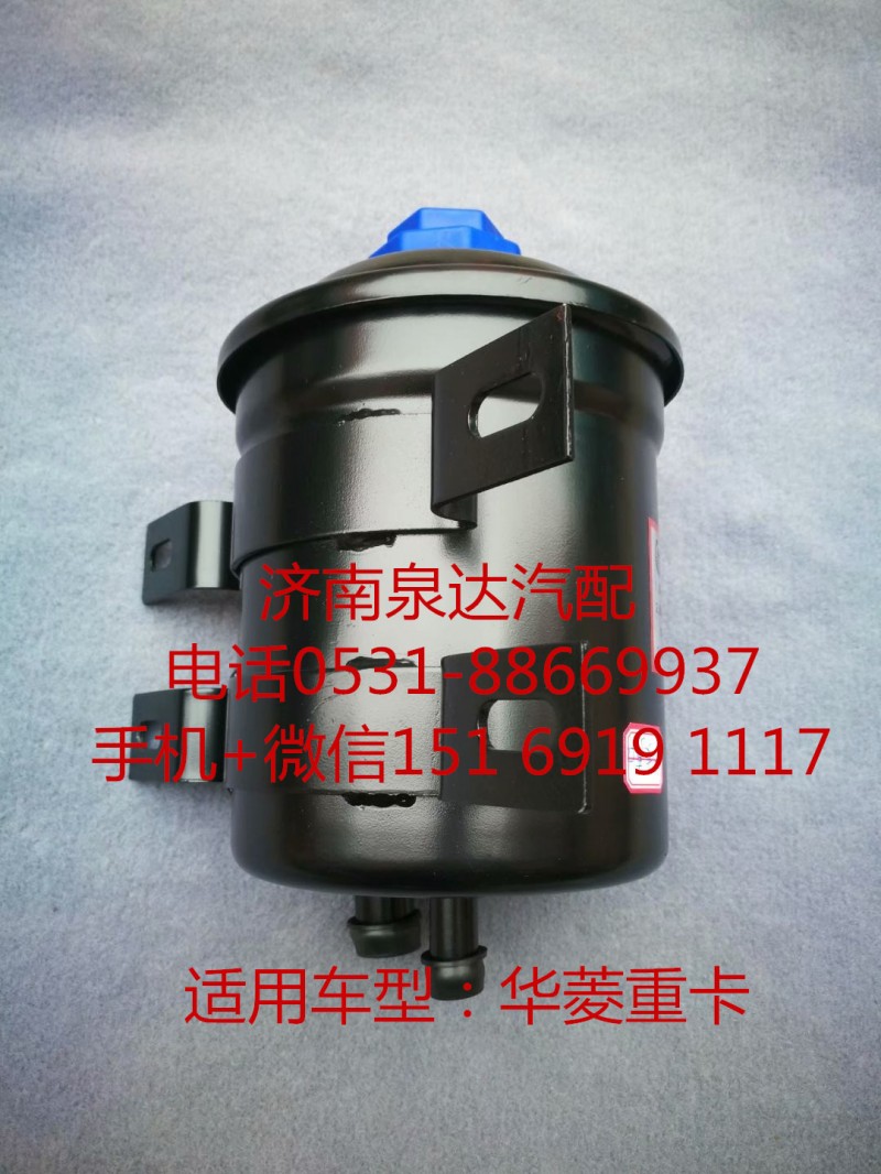 華菱漢馬 悍馬H6 H7方向機 助力泵 轉(zhuǎn)向油罐 液壓油罐/