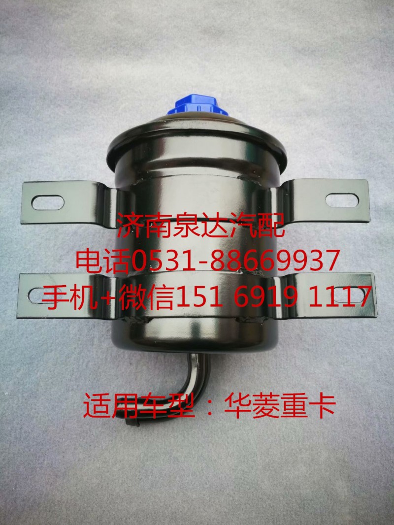 ,轉向油罐,濟南泉達汽配有限公司