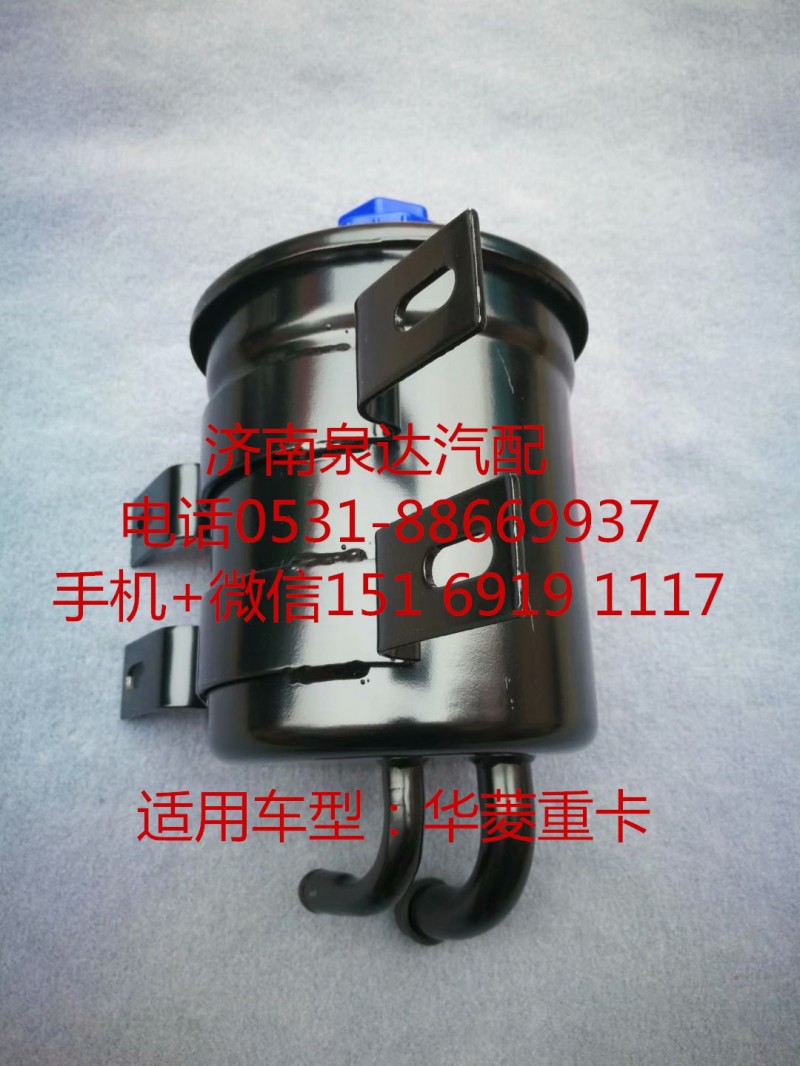 ,轉向油罐,濟南泉達汽配有限公司